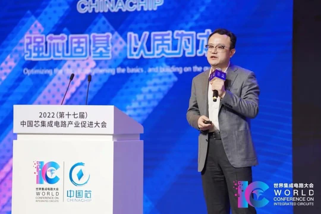 2022中国芯大会 | 韦德国际1946程鹏：智行天下 芯系未来